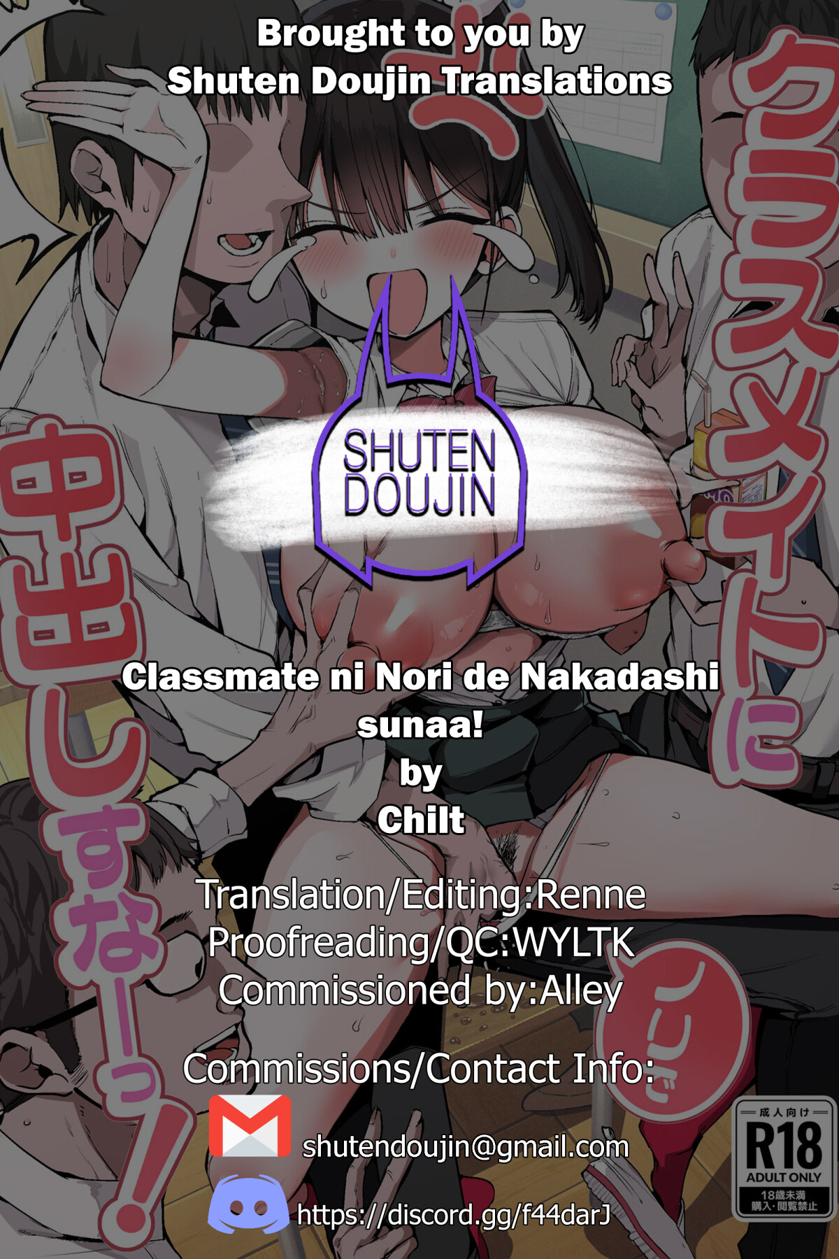 Hentai Manga Comic-Don't cum inside your classmate!-Read-42